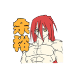 炎勇（個別スタンプ：38）