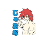炎勇（個別スタンプ：39）