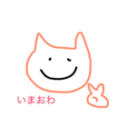 おじ語（個別スタンプ：3）