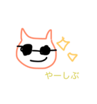 おじ語（個別スタンプ：4）
