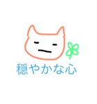 おじ語（個別スタンプ：5）