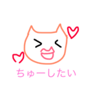 おじ語（個別スタンプ：8）