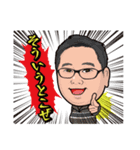 阿部スタンプ（個別スタンプ：8）