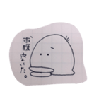 暇の可視化。（個別スタンプ：6）