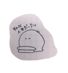 暇の可視化。（個別スタンプ：22）