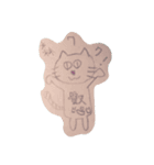 fashion meow -2（個別スタンプ：5）