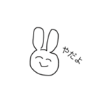 毎日愉快だな〜（個別スタンプ：1）