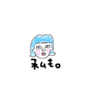いけてるちゃん（個別スタンプ：13）