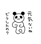 工場長パンダ2（個別スタンプ：20）