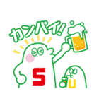 サミー3兄弟 from S.L.U.（個別スタンプ：3）
