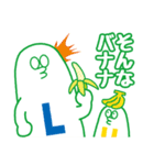 サミー3兄弟 from S.L.U.（個別スタンプ：14）