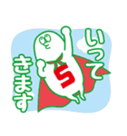 サミー3兄弟 from S.L.U.（個別スタンプ：25）