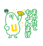サミー3兄弟 from S.L.U.（個別スタンプ：32）