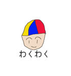 カラフル帽子少年（個別スタンプ：1）