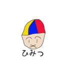 カラフル帽子少年（個別スタンプ：3）