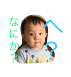 ハルナチ（個別スタンプ：1）