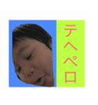 ハルナチ（個別スタンプ：2）