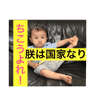 ハルナチ（個別スタンプ：7）