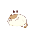 ゆる村の住人（個別スタンプ：15）