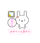 あゆ☆アユちゃん専用の動く女子スタンプ（個別スタンプ：9）