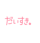 RoboJi（個別スタンプ：4）
