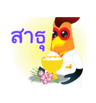 ptba.phs（個別スタンプ：8）