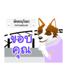 ptba.phs（個別スタンプ：10）