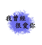 break up quotations（個別スタンプ：8）