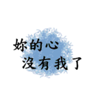 break up quotations（個別スタンプ：11）
