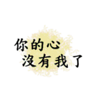break up quotations（個別スタンプ：12）