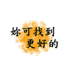break up quotations（個別スタンプ：13）
