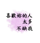 break up quotations（個別スタンプ：15）