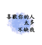 break up quotations（個別スタンプ：16）