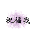 break up quotations（個別スタンプ：18）