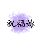break up quotations（個別スタンプ：19）