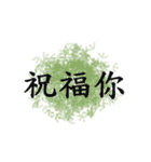 break up quotations（個別スタンプ：20）