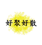break up quotations（個別スタンプ：22）