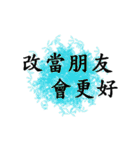 break up quotations（個別スタンプ：33）
