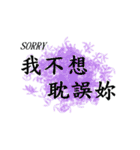 break up quotations（個別スタンプ：35）