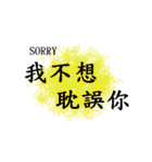break up quotations（個別スタンプ：36）