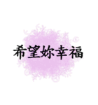 break up quotations（個別スタンプ：37）