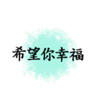 break up quotations（個別スタンプ：38）