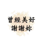 break up quotations（個別スタンプ：39）