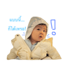 Monkey Shane (The Richman Monkey)（個別スタンプ：2）