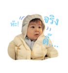 Monkey Shane (The Richman Monkey)（個別スタンプ：6）