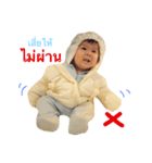 Monkey Shane (The Richman Monkey)（個別スタンプ：7）