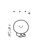 ○●こういち2●○丸い人（個別スタンプ：34）