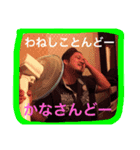 bonkura family（個別スタンプ：8）