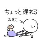 ○●みえこ2●○丸い人（個別スタンプ：30）