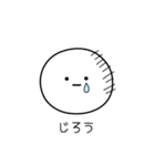 ○●じろう2●○丸い人（個別スタンプ：39）